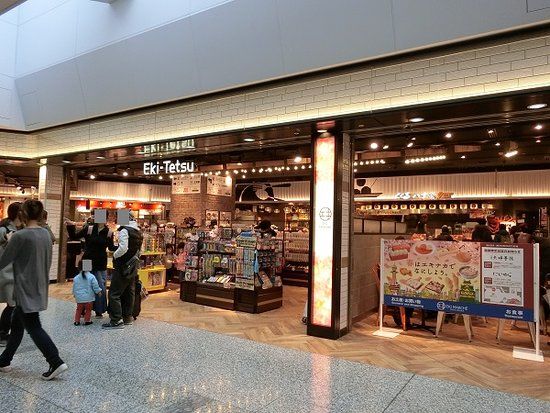 Eki Marche Shin-Osaka